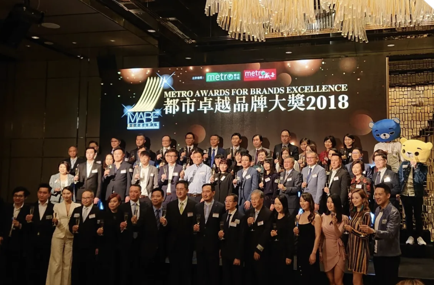 Metro Awards for Brands Excellence 2018